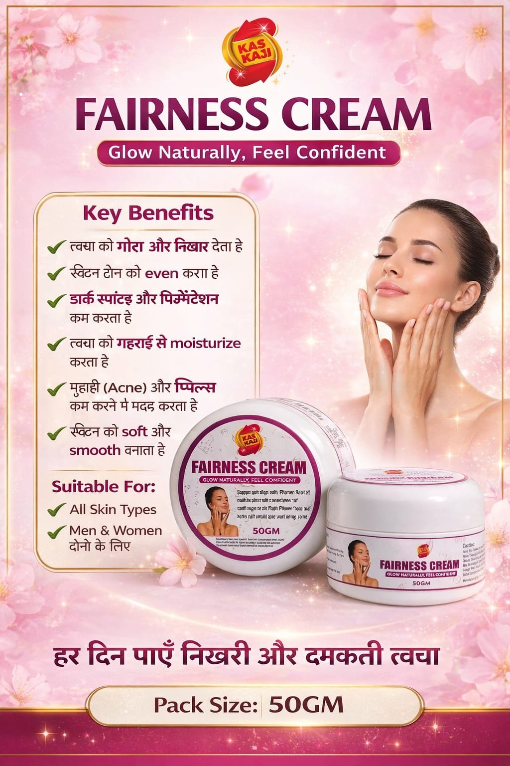 Fairness Face Cream