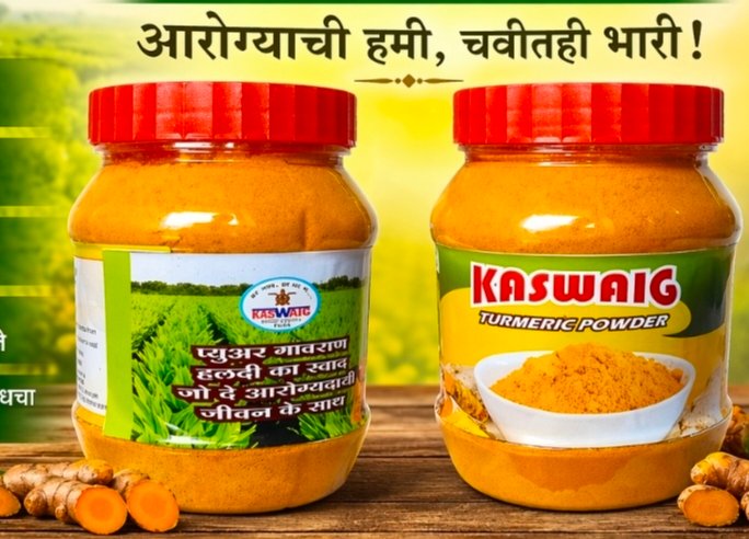 HALDI POWDER 200GM