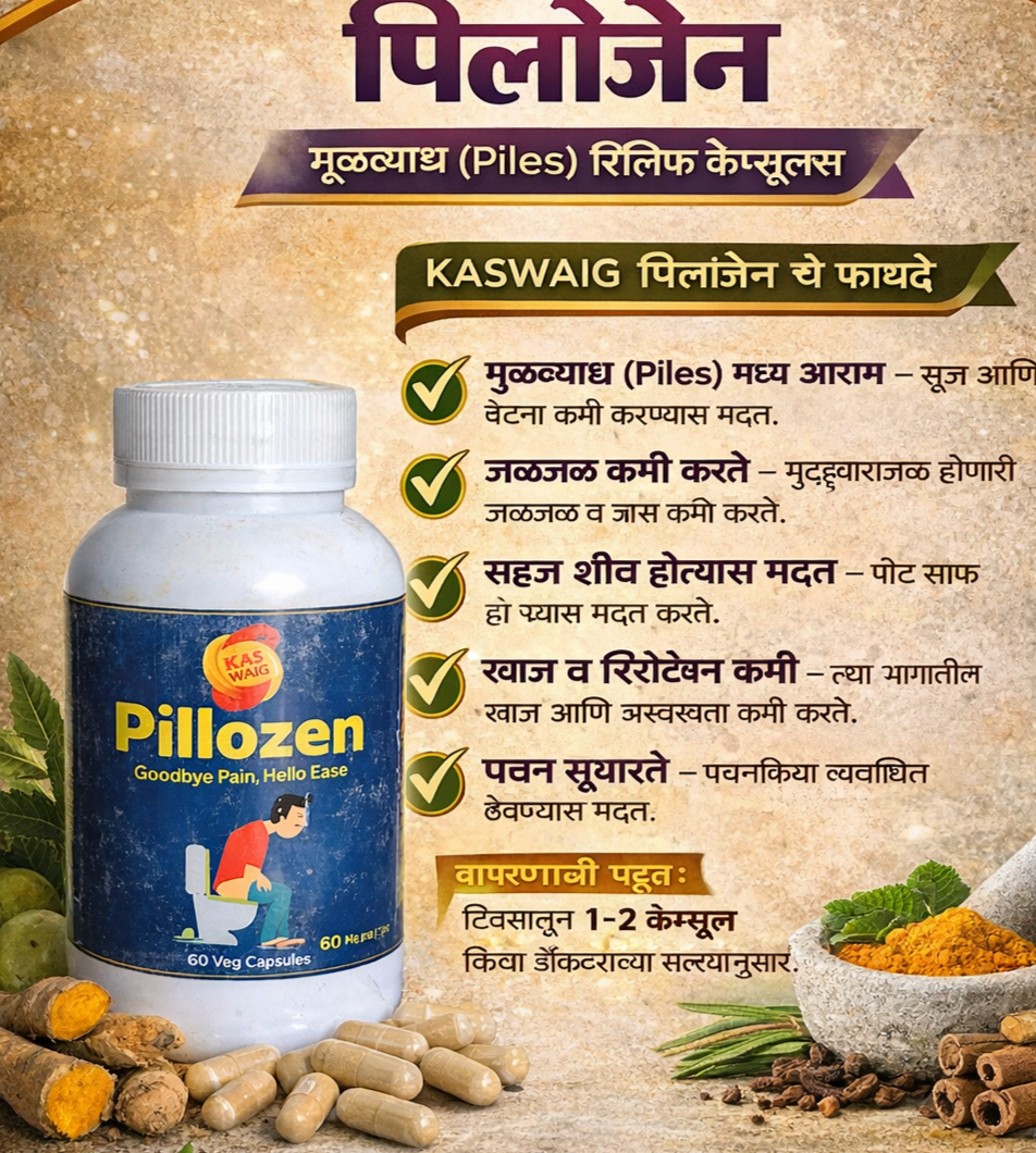 PILLOZEN 60CAP