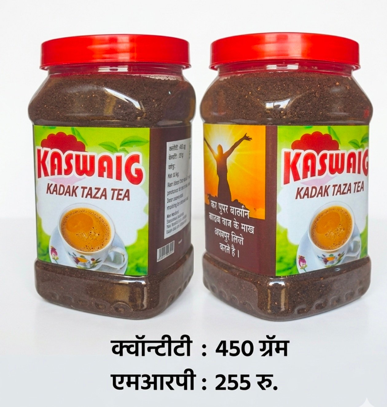 CHAI PATTI POWDER 450GM