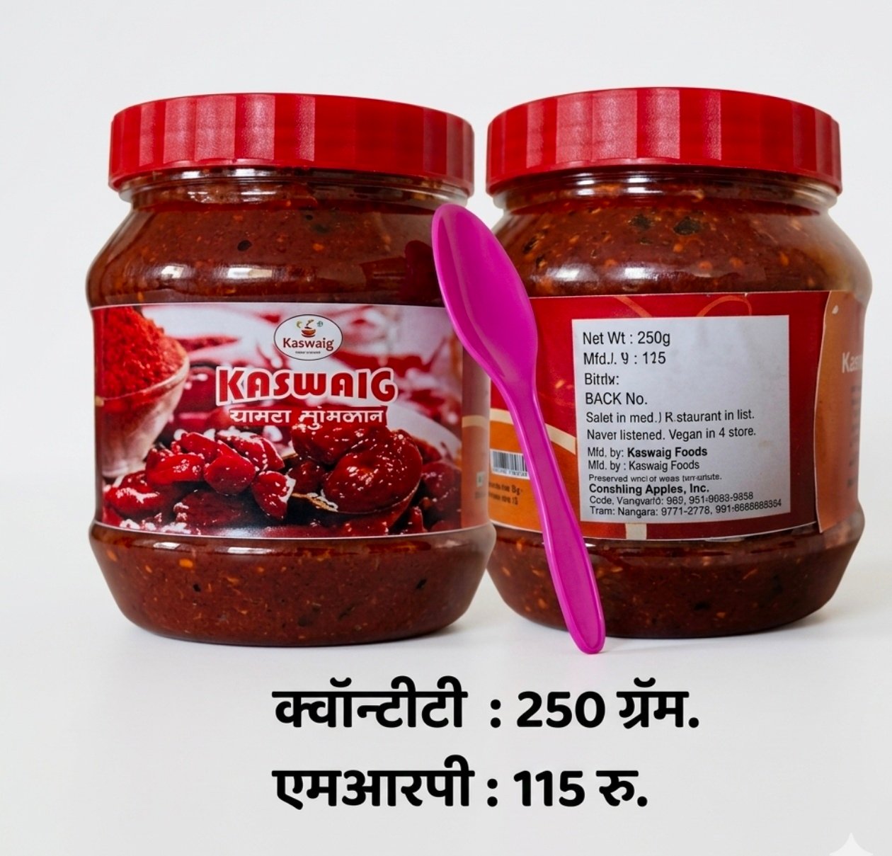MIRCHI POWDER 20GM