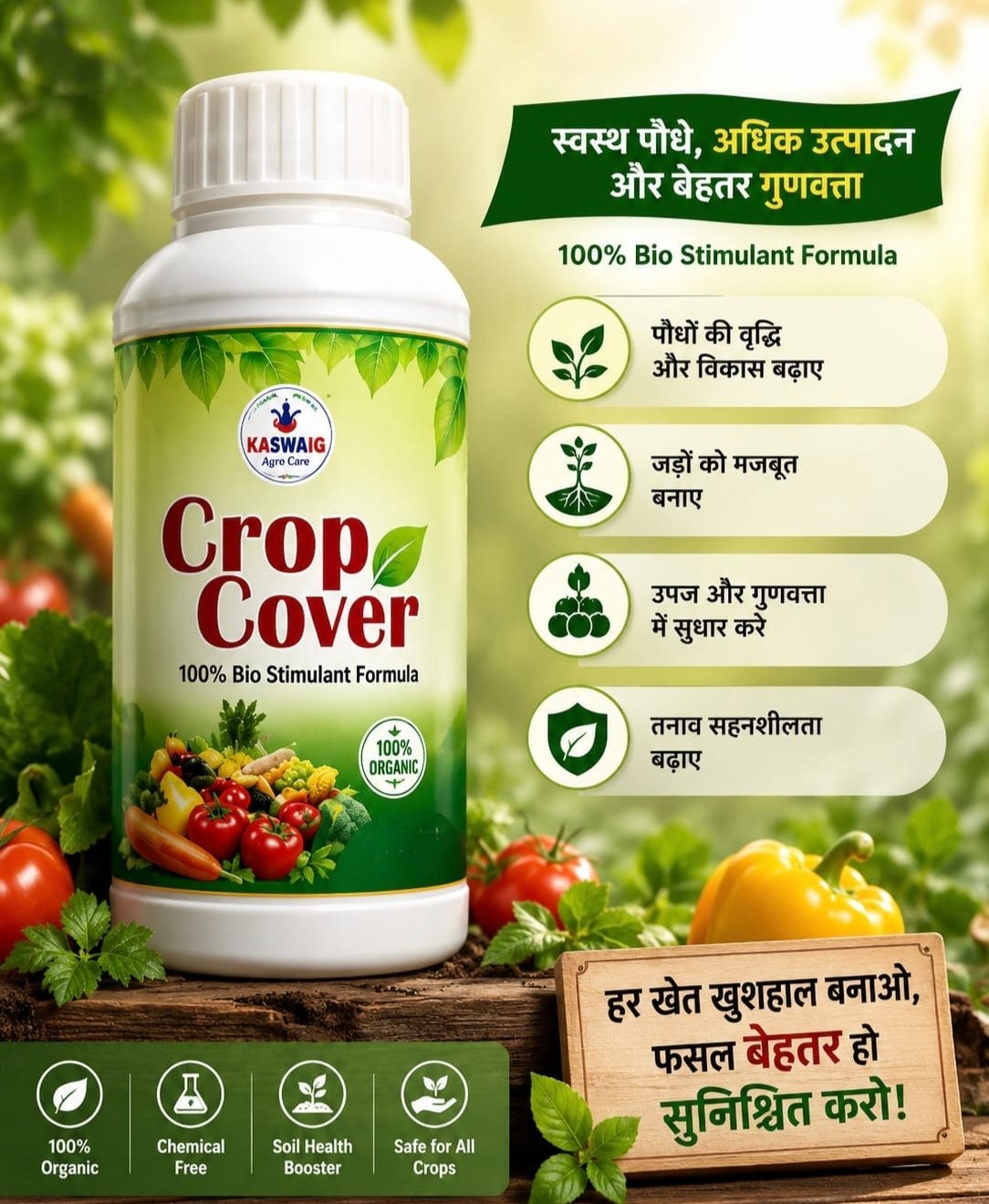 CROP COVER 100ML