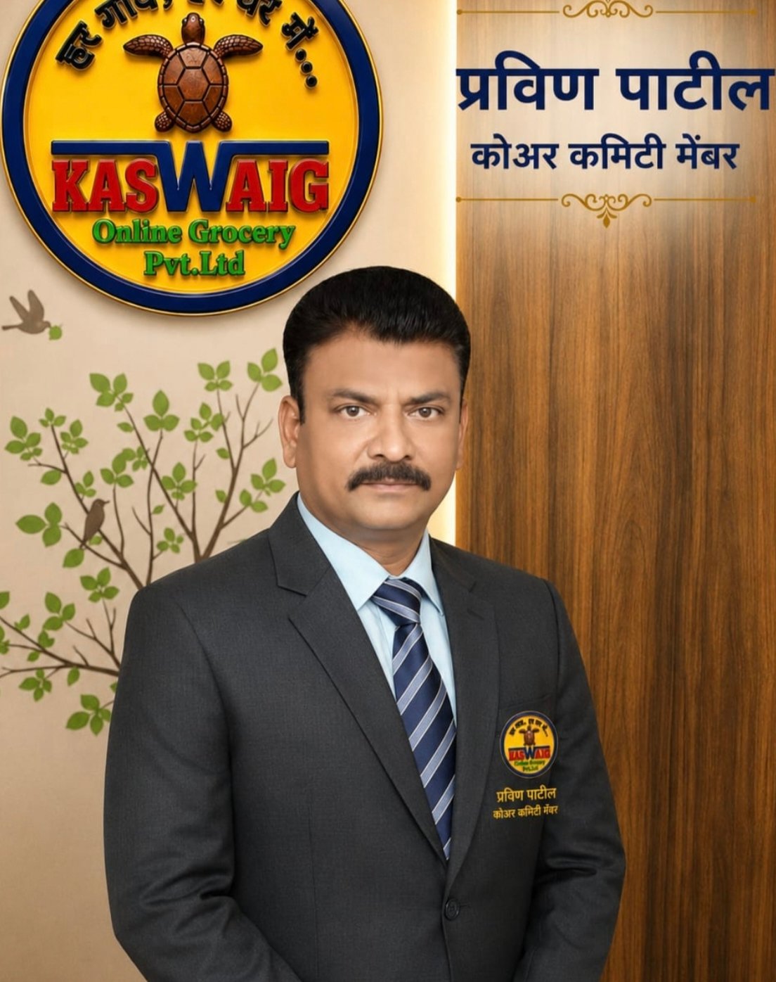 Mr.PRAVIN LOKHANDE SIR