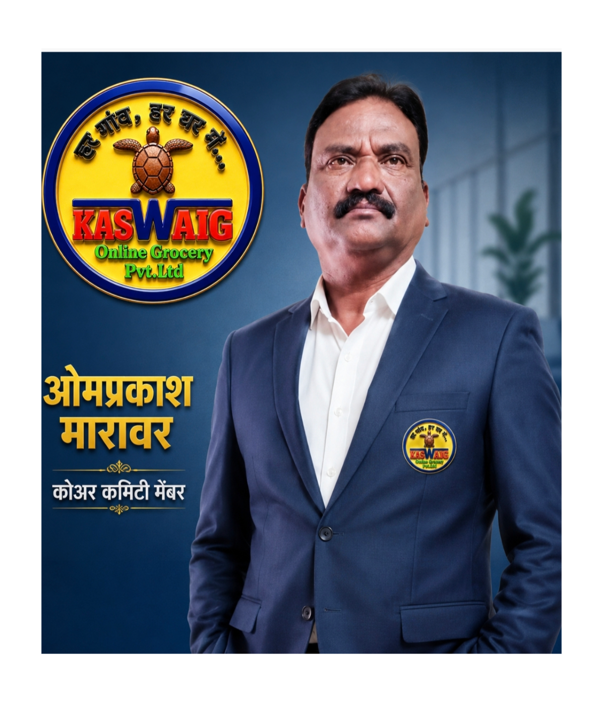 Mr.OMPRAKASH MARAWAR SIR